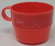 Load image into Gallery viewer, Puella Magi Madoka Magica Pitcher and Cup Tea Party Set Aniplex