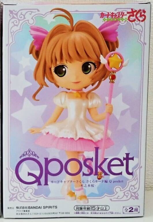 Cardcaptor Sakura Figure Sakura Card Ver B Qposket – Fragmented Nostalgia