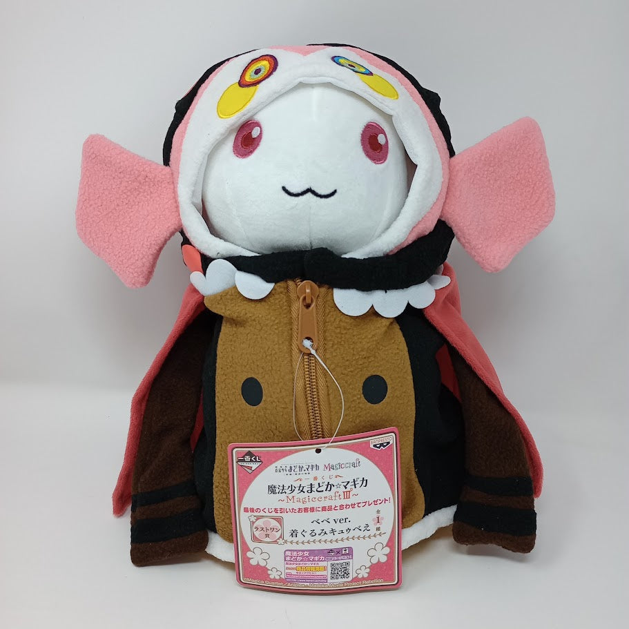 Puella Magi Madoka Magica Plush Kyubey as Bebe Magiccraft III Ichiban Kuji LAST Prize Banpresto