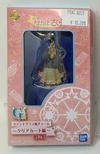 Load image into Gallery viewer, Cardcaptor Sakura Clear Card Keychain School Uniform Stained Glass Ichiban Kuji G Prize Bandai
