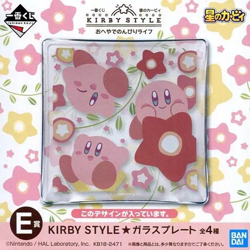 Kirby Plate Flowers Kirby Style Ichiban Kuji Bandai