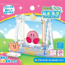 Load image into Gallery viewer, Kirby Moving Diorama Kirby and Scarfy Swing Ensky
