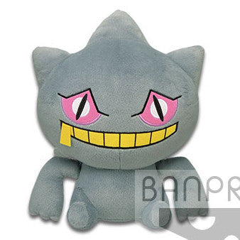 Pokemon Plush Banette Korotto Manmaru Banpresto 2019 Banpresto