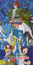 Load image into Gallery viewer, Digimon Adventure 02 Mini CD Beat Hit! / Forever Friends AiM
