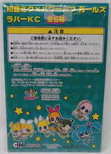 Load image into Gallery viewer, Hatsune Miku x Powerpuff Girls Rubber Keychain Megurine Luka x Buttercup Taito
