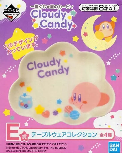 Kirby Plate Cloudy Candy Ichiban Kuji E Prize Bandai Spirits