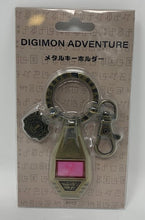 Load image into Gallery viewer, Digimon Adventure Keychain Crest of Kindness Ken Ichijouji
