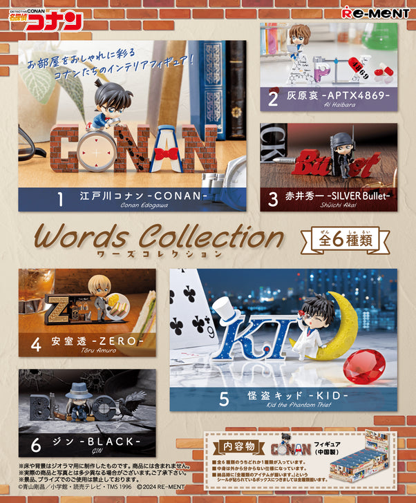 Detective Conan Blind Box Words Collection Re-Ment