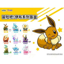 Load image into Gallery viewer, Pokemon Blind Box Eevee Evolution Take the Adventure! Series 2 Funism
