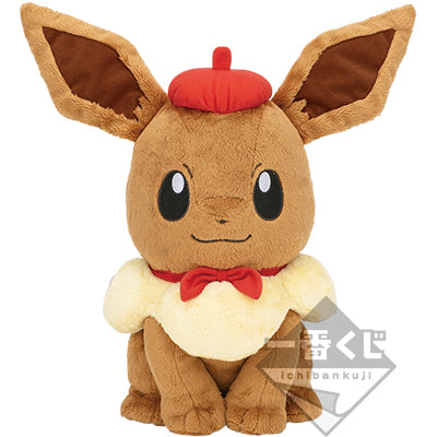 Pokemon Plush Eevee & Colorful Art Ichiban Kuji A Prize Bandai
