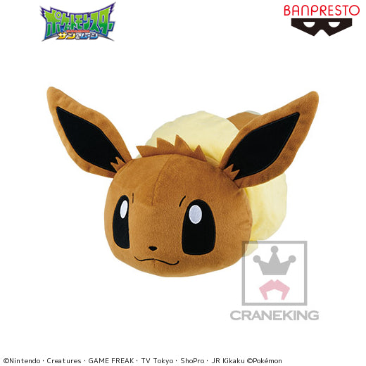 Pokemon Plush Eevee Kororin Mechadeka 2018 Banpresto