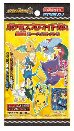 Pokemon Mystery Bromide Cards Booster Pack Ensky