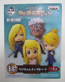 Fullmetal Alchemist Figure Kyun Chara Ichiban Kuji Vol. 2 H Prize Banpresto