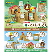 Load image into Gallery viewer, Pokemon Blind Box Playground Forest Athletics Re-Ment
