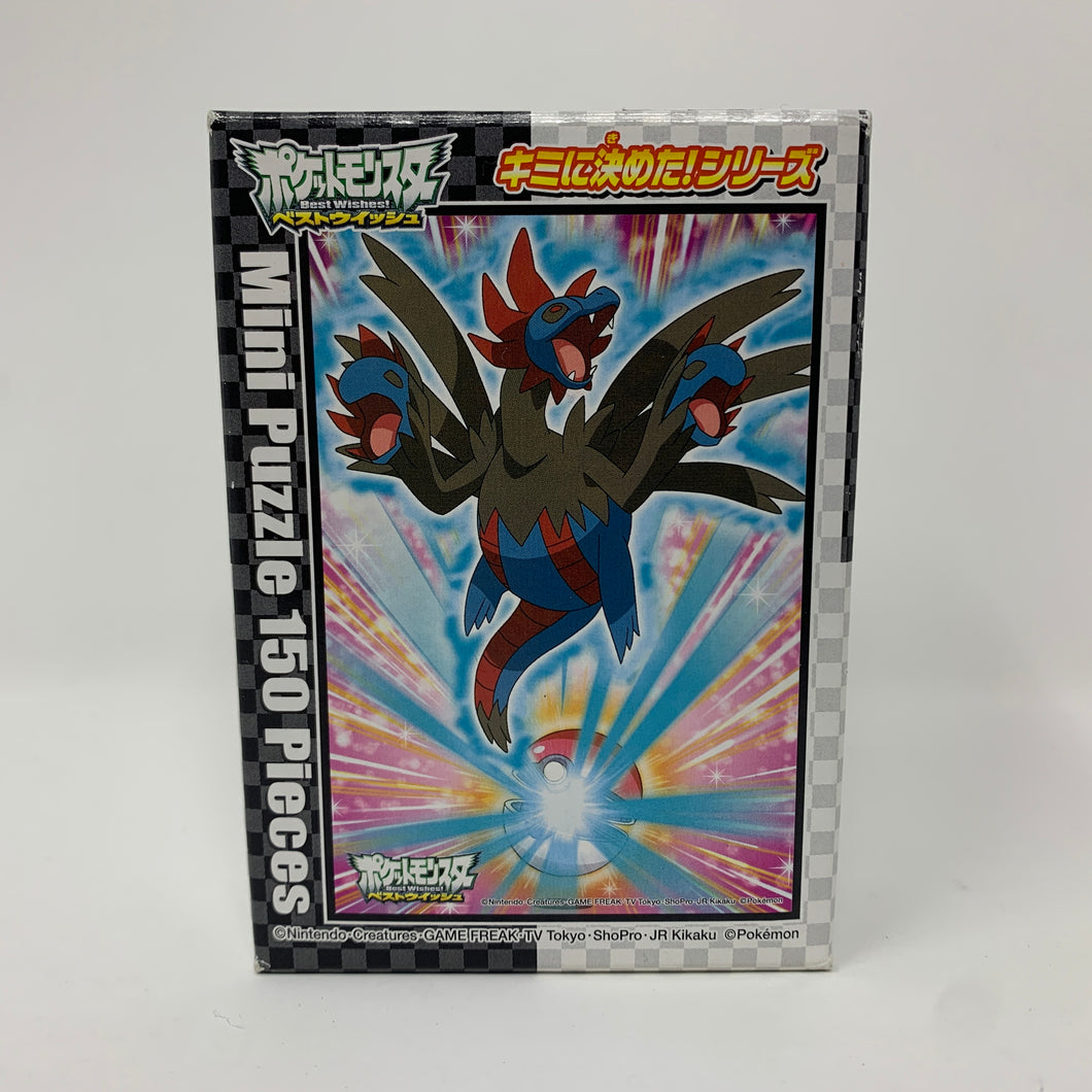 Pokemon Mini Puzzle Hydreigon Best Wishes: I Choose You! Enksy