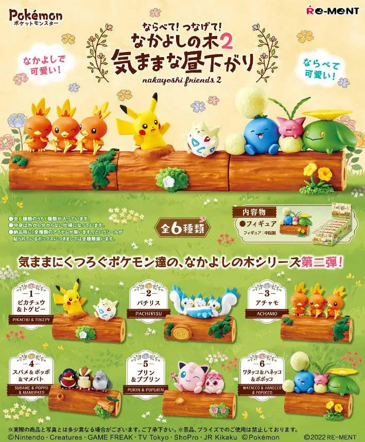 Pokemon Blind Box Good Friends Tree 2 Re-Ment
