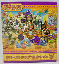 Load image into Gallery viewer, Pokemon Blind Box Halloween Garden Galar Rubber Keychains 2020 Pokemon Center

