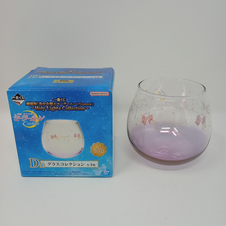 Sailor Moon Glass Cup Purple Ver. Holy Lights Collection Ichiban Kuji D Prize Bandai