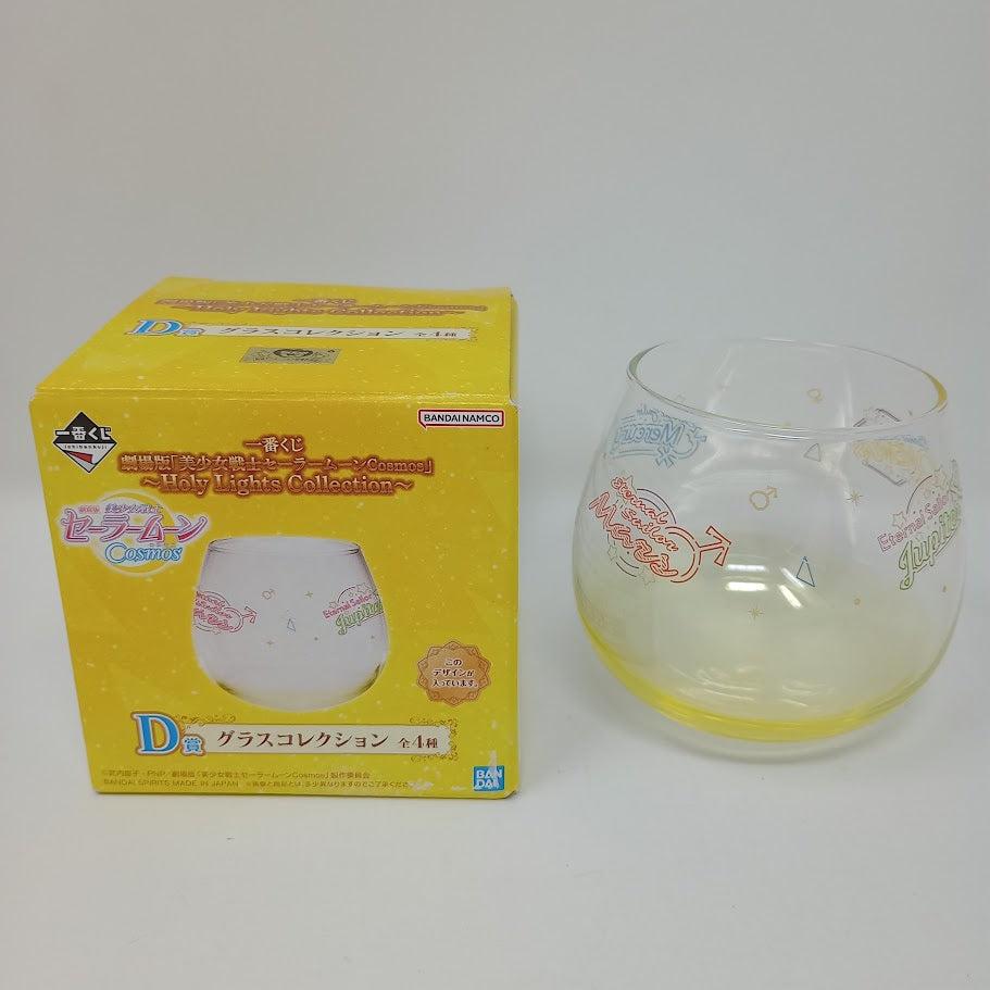 Sailor Moon Glass Cup Yellow Ver. Holy Lights Collection Ichiban Kuji D Prize Bandai