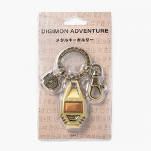 Load image into Gallery viewer, Digimon Adventure Keychain Crest of Friendship Yamato &quot;Matt&quot; Ishida
