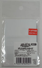 Load image into Gallery viewer, Yu-Gi-Oh! Mini Acrylic Stand Seto Kaiba Bell House
