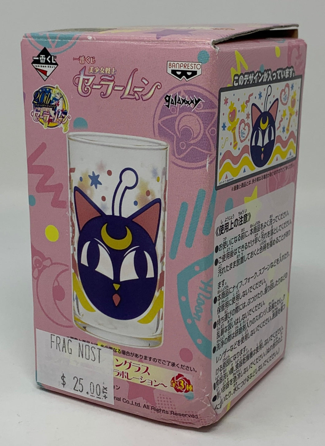 Sailor Moon Glass Cup Luna-P 20th Anniversary Ichiban Kuji Prize E Banpresto