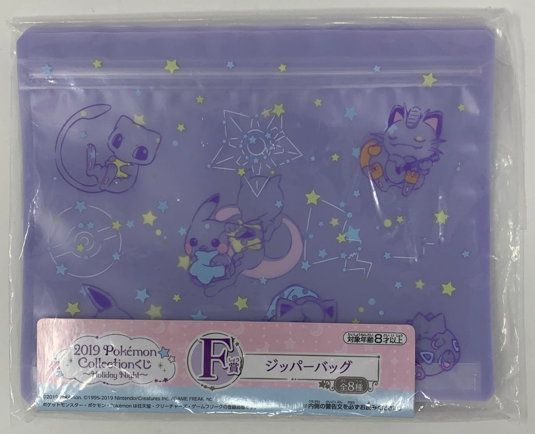 Pokemon Pouch 2019 Pokemon Collection Holiday Night Ichiban Kuji F Prize Bandai