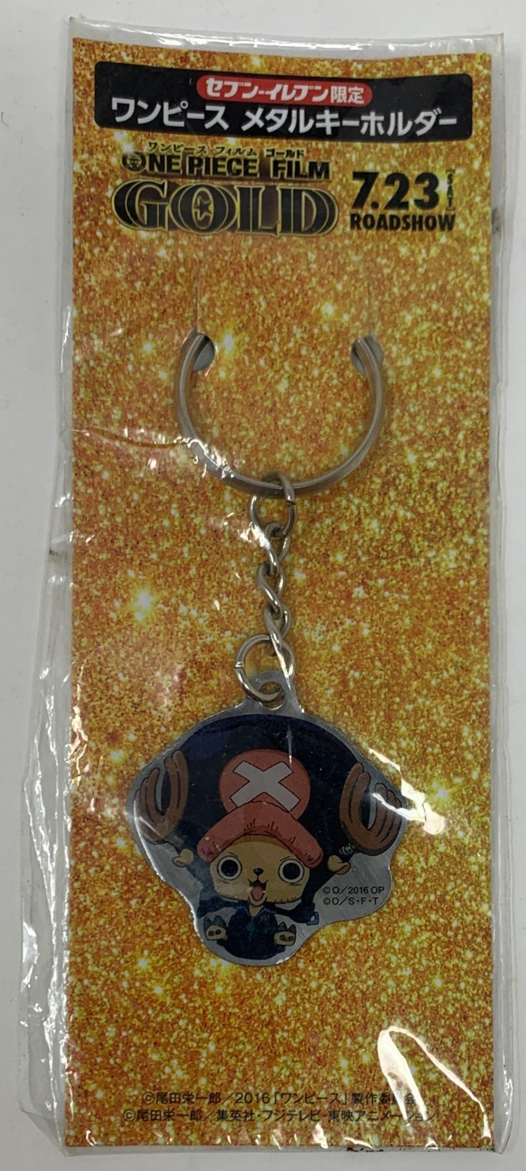 One Piece Keychain Chopper Film Gold 7.23 Roadshow