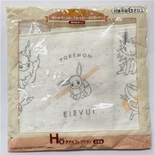 Load image into Gallery viewer, Pokemon Hand Towel Scarlet and Violet Ichiban Kuji H Prize Bandai
