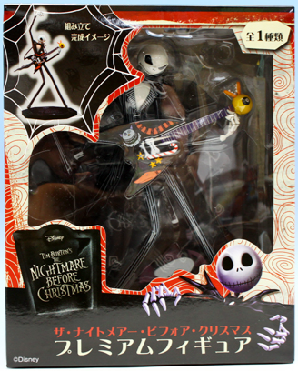 Disney Figure Nightmare Before Christmas Jack Skellington with Guitar SEGA