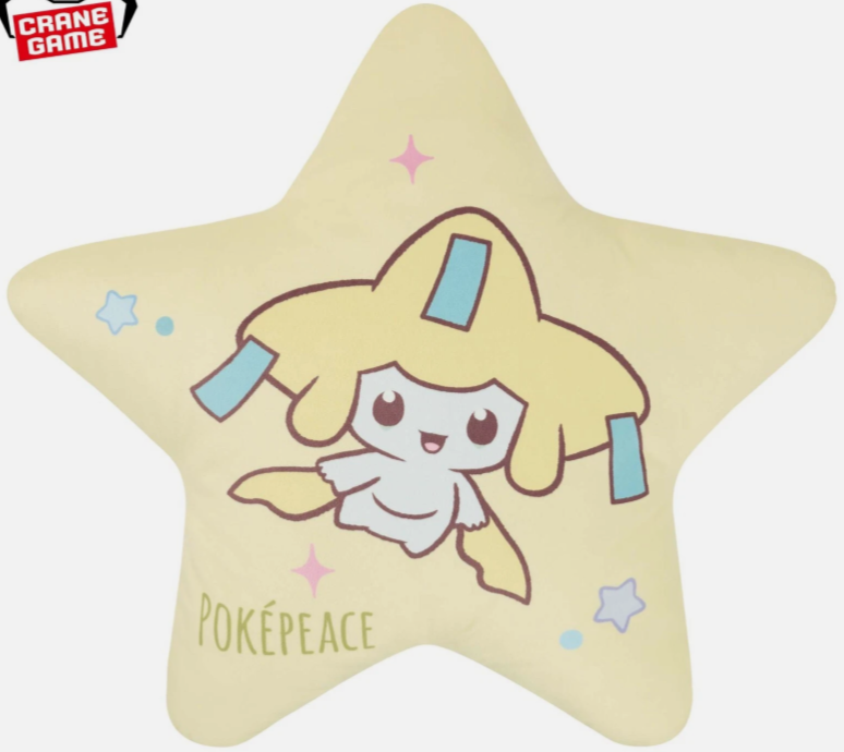 Pokemon Plush Pillow Jirachi & Friends Peaceful Place: Starry Night 2025 Banpresto