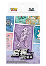 Load image into Gallery viewer, Pokemon TCG Sleeve Battle Gift Box Simplified Chinese
