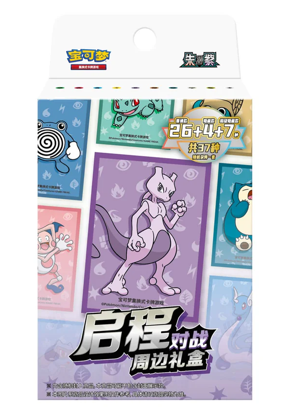 Pokemon TCG Sleeve Battle Gift Box Simplified Chinese