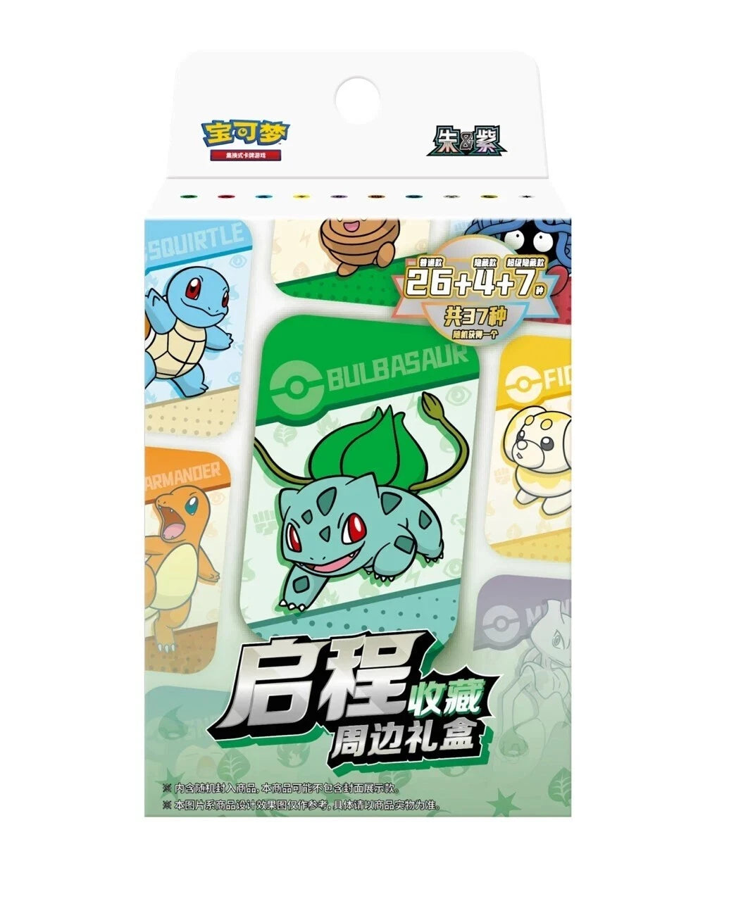 Pokemon TCG Mini Tin Departure Gift Box Simplified Chinese