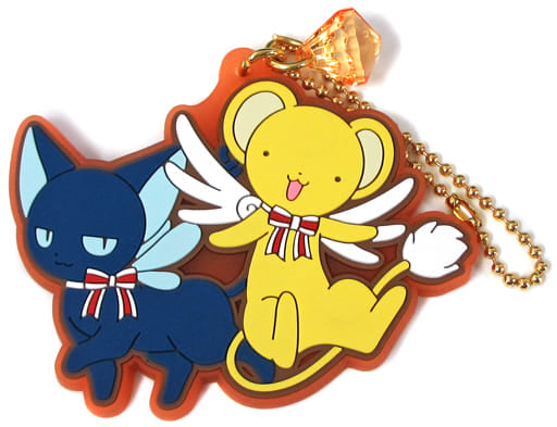 Cardcaptor Sakura Clear Card Rubber Keychain Kero and Spinel Ichiban Kuji F Prize Banpresto