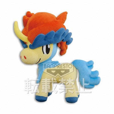 Pokemon Plush Keldeo Dekkai 2012 Banpresto