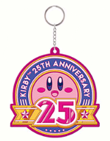 Kirby Rubber Keychain Dream Land 25th Anniversary Ichiban Kuji E Prize Banpresto