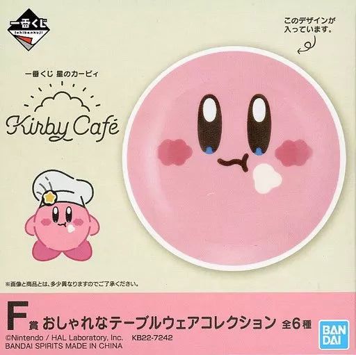 Kirby Plate Kirby Face Kirby Cafe Ichiban Kuji F Prize Bandai Spirits