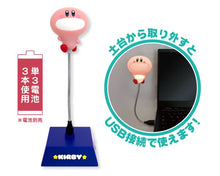 Load image into Gallery viewer, Kirby USB Lamp Light-Bulb Mouth SK Japan
