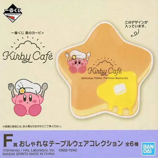 Cheapest Kirby Ichiban Kuji - Kirby Cafe Set: Plate and Towels