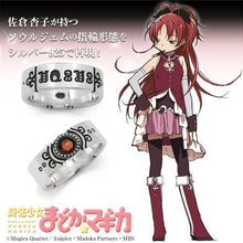 Load image into Gallery viewer, Puella Magi Madoka Magica Ring Kyoko Sakura Size JP23 US11 Cospa
