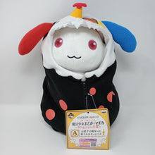 Load image into Gallery viewer, Puella Magi Madoka Magica Plush Kyubey as Charlotte Magiccraft III Ichiban Kuji A Prize Banpresto
