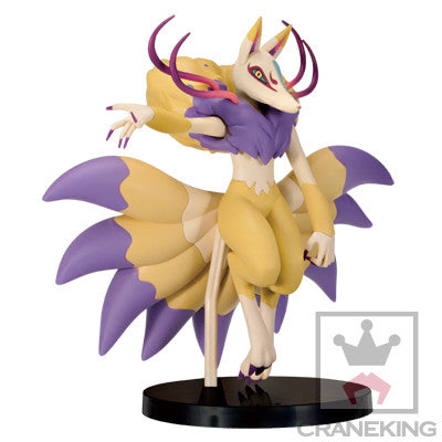 Yokai Watch Figure Kyubi DXF Banpresto