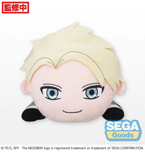 Load image into Gallery viewer, Spy x Family Plush Loid Jumbo Lying Down SEGA [Clearance Case]
