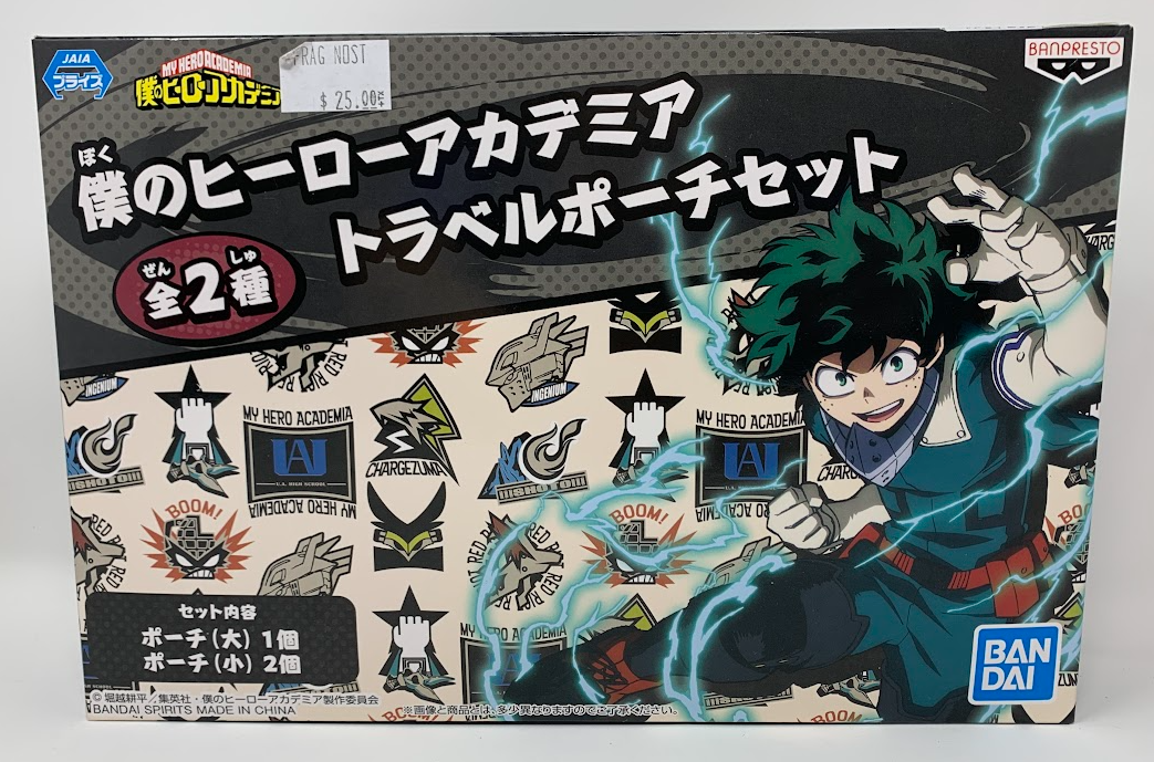 My Hero Academia Zipper Pouch Set Izuku Midoryia A Version Banpresto