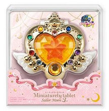 Load image into Gallery viewer, Sailor Moon Keychain Eternal Moon Article Miniaturely Tablet Vol. 3 Bandai
