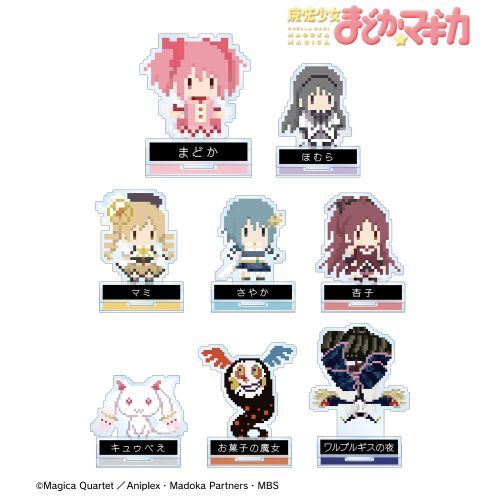 Puella Magi Madoka Magica Blind box Acrylic Stand One Night Werewolf Pixel Art Ver. Arma Bianca