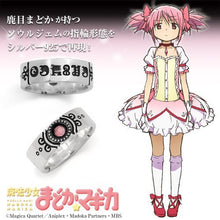 Load image into Gallery viewer, Puella Magi Madoka Magica Ring Madoka Kaname Size JP19 US9.5 Cospa
