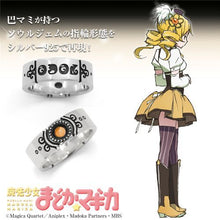 Load image into Gallery viewer, Puella Magi Madoka Magica Ring Mami Tomoe Size JP19 US9.5 Cospa
