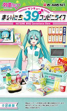 Load image into Gallery viewer, Hatsune Miku Blind Box Convenience Store Re-Ment
